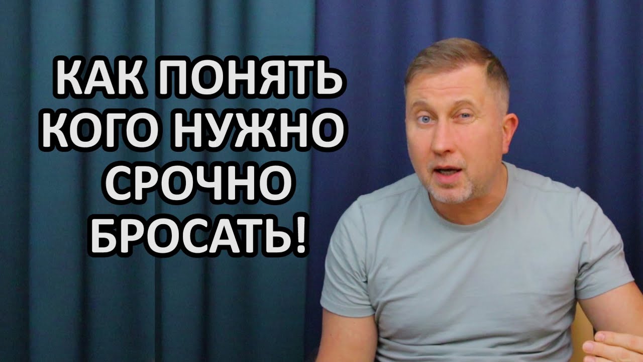 С какими людьми нужно прощаться / Как понять, что у тебя ИЗБЕГАЮЩЕЕ ...