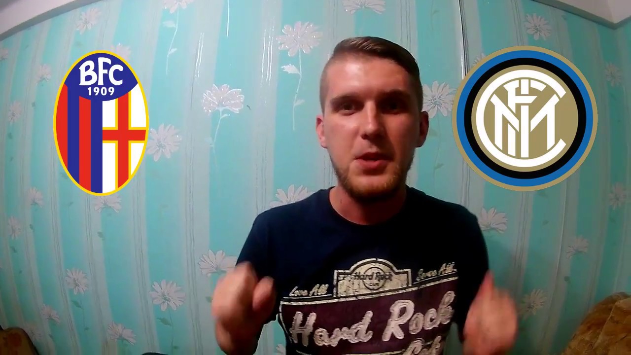 Прогноз на матч: Болонья – Интер – 1 сентября 2018 года Прогноз на матч: Болонья – Интер – 1 сентября 2018 года