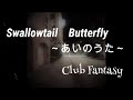 Swallowtail Butterfly ~あいのうた~ / Club Fantasy