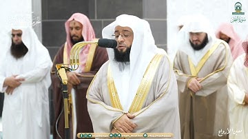 صلاة التراويح للشيخ بدر التركي ليلة 19 رمضان 1445هـ من سورة النحل (56-100)