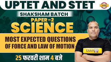 SCIENCE FOR UPTET / SUPER TET EXAM | SCIENCE CLASS | MOST EXPECTED QUESTIONS | BY ADARSH SIR