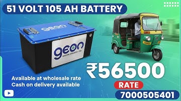 👉 "Geon Lithium Battery Review | Trontek vs Eastman | Best Battery for E-Rickshaw 2025 🔋⚡"
