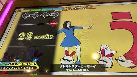 【DDR A20 PLUS】テレキャスタービーボーイ【BEGINNER】