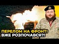 Американці ВРАЖЕНІ тим, як українці використовують HIMARS проти орків / ДИКИЙ