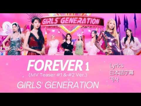 Girls' Generation - Forever 1 Eng Lyrics