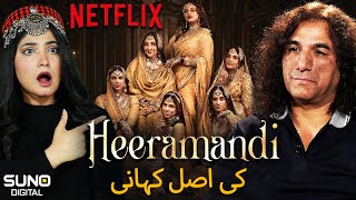 Heeramandi: The Diamond Bazaar I Netflix India | Sanjay Leela Bhansali Real Story | Baal Wala