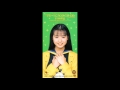Uchū e Ikō Go Go Go / Rie Sugimoto - Sayonara no Pegasus (Single Version)