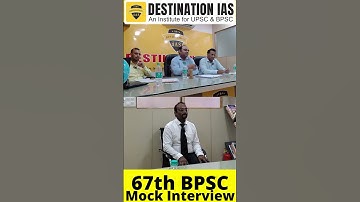 67th BPSC Mock Interview Guidance #bpsc #67thbpscinterview #shorts