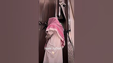 ترتيل مميز ونادر لأجمل ماتسمع من ليالي رمضان للقارئ محمد اللحيدان1446