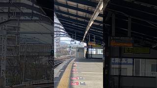 2024.2.18 JR大阪環状線 芦原橋駅（大和路快速）