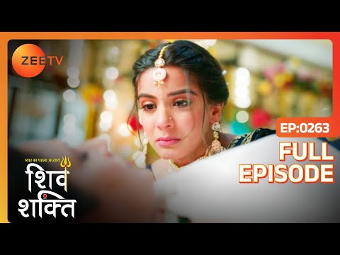 Shakti ने Gayatri को न्याय दिलाने की कसम खाई - Pyaar Ka Pehla Adhyaya ShivShakti - Full Episode 263