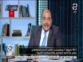 90دقيقة يستعرض رد النائب احمد الطنطاوي علي ما اذاعه البرنامج بشأن مبادرته الاخيرة