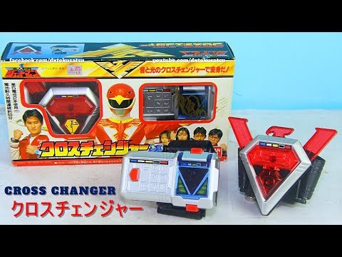 ジーニー変身シリーズ セット Super Sentai Henshin Item 1975- 2020 スーパー戦隊変身装置