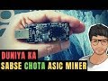 ASIC AntMiner U1 USB Bitcoin Miner Beginner Friendly Setup ...