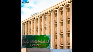كلية الدراسات الإسلامية والعربية للبنات بالزقازيق إعداد/ ياسرمبارك