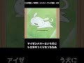 しんのすけが作った物って知ってる?【クレヨンしんちゃんのこんなこと知ってる?1074雑学まとめ】 #クレしん #クレヨンしんちゃん