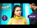 Dabangii: Mulgii Aayi Re Aayi | Ep 126 &amp; 127 | RECAP | दबंगी मुलगी आई रे आई