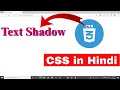 CSS text-shadow Property With Example in Hindi || Web Development Tutorial