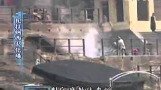 20100911《大唐西域記》10. 瞻禮聖跡 感化匪眾