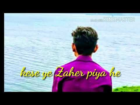 Koi Puse Mere Dil Se Kese Ye Jaher Piya Hair....