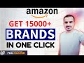 Get 15000+ Amazon Brands In One Click | Amazon Brand Hunting | Fba Master