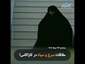 ملاقات سرخ و سیاه در کاراکاس 