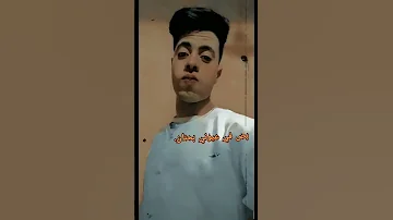 بص في عيوني بحنان 