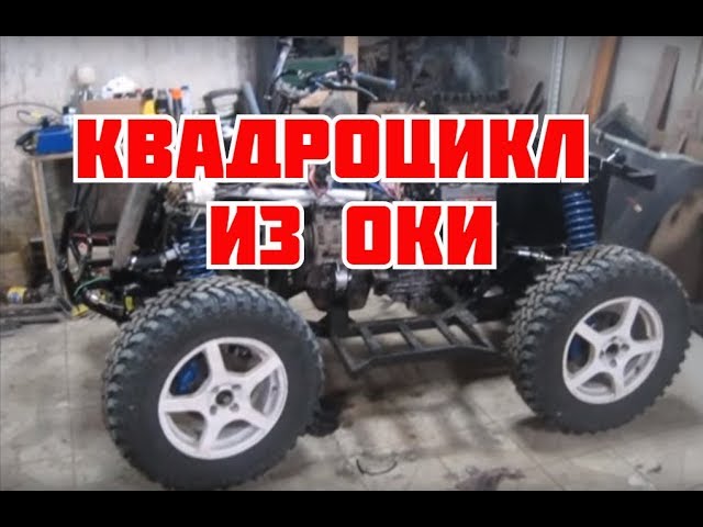 Купить Квадроцикл Lihai 4x4 ✅ Цена в Киеве и Украине от Motokosmos