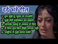 Evergreen song by mohammad rafi  lata mangeshkar        old is gold