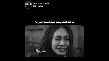 والله ما يسوى اعيش الدنية دونك حالات واتساب ياريت تدعم القناة بالاشتراك الوصف مهم 