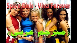 Spice Girls - Viva Forever (مترجم عربي) | DonSub.com
