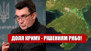 Новий указ РНБО? Доля Криму - план повернення: Данілов шокував. Країна має знати!