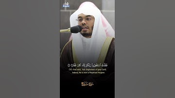 تلاوة الشيخ ياسر الدوسري- صلاة التراويح ٢٨ رمضان ١٤٤٤ - سورة نوح #ياسر_الدوسري #اكسبلور