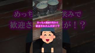 丸亀で『うどーなつ』だけ買うのってアリ!?【考えすぎちゃう人】#shorts