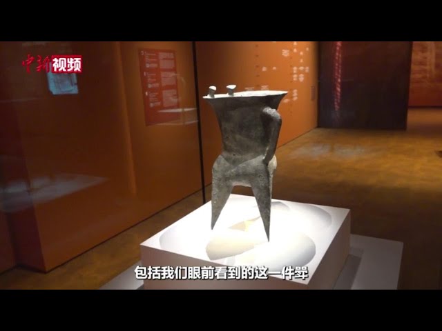 香港漫游记：揭秘中国青铜时代酒器的真实样貌- YouTube