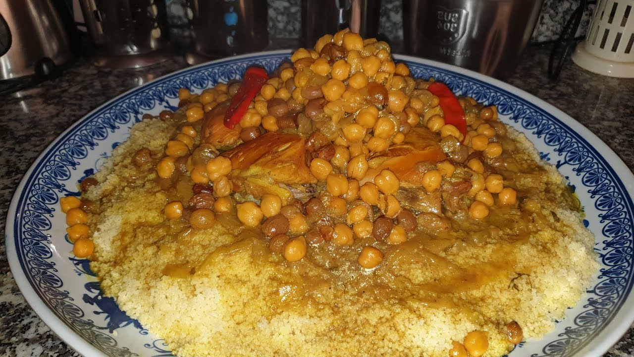 كسكس بالحمص و زبيب كيجي يا سلام 