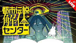 ドコムスチャンネルの配信のサムネイル画像