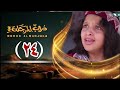مسلسل دروب المرجلة 3 الحلقة 24 صلاح الوافي أشواق علي زيدون العبيدي 4K رمضان 1447 هـ