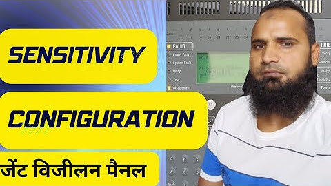 SENSOR SENSITIVITY CONFIGURATION OF GENT VIGILON PANEL|Invalid config |#gent #sensor  #HONEYWELLGENT