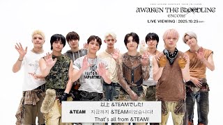 &TEAM メンバー全員お見送り会 幕張メッセ 第3部 ＆TEAM｜「メンバー