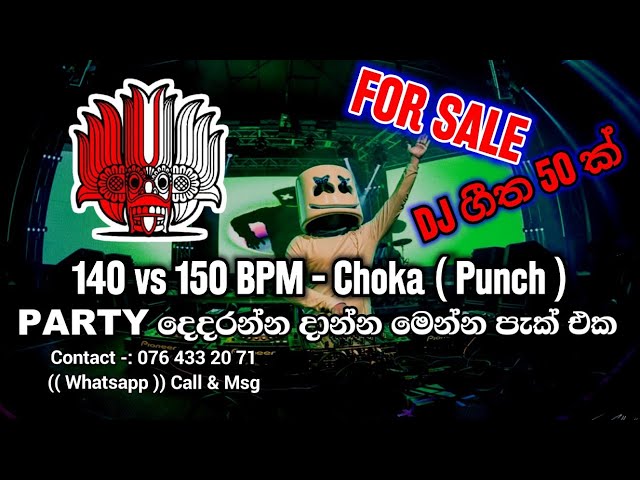 140-150 BPM Choka ( PuncH ) V-5 | DJ Song Pack | For Sale | Sinhala DJ | New Dj Choka Pack | class=