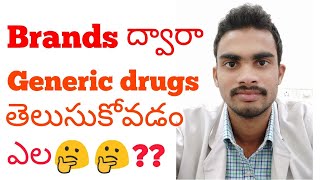 How to search generic drugs offline in telugu ||VEERENDRA KUMAR |PHARM D|| screenshot 2