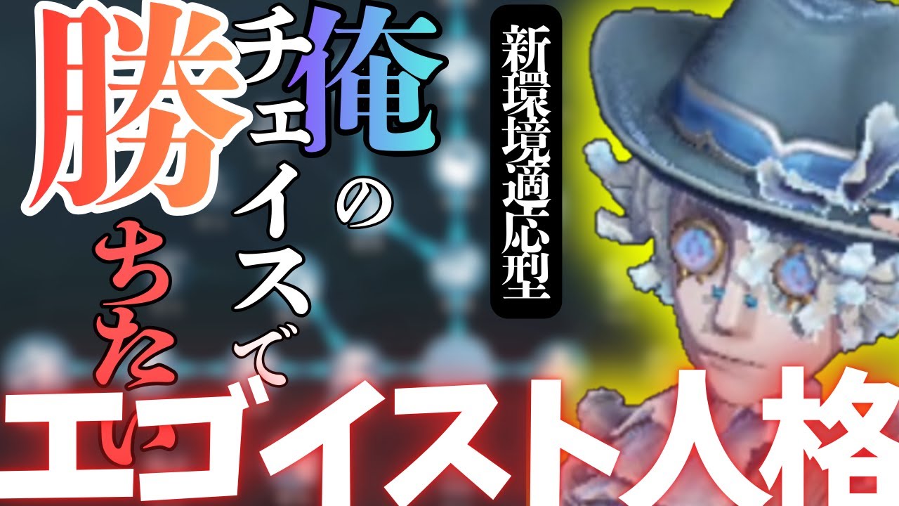 【第五人格】新環境適応型。これが探鉱と最強人格の化学反応⁉【ゆっくり実況】