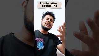 Kon Kon Aisa Chutyapa Sochta Hai? 😩