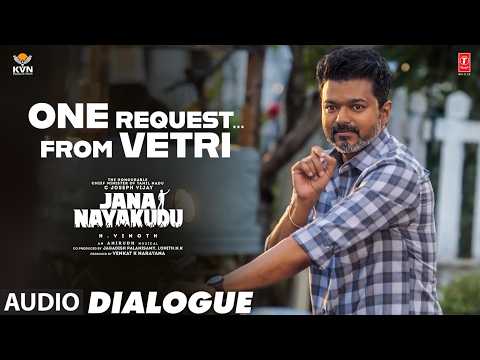 One Request From Vetri Dialogue - Jana Nayakudu | Thalapathy Vijay | Pooja H | Anirudh Ravichander