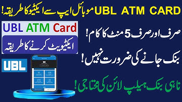 How to Activate UBL ATM Card Through UBL Digital App | How to Activate UBL ATM Card | UBL ATM Card