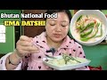 Pehli Bar Banaya EMA DATSHI || Bhutan National Food 