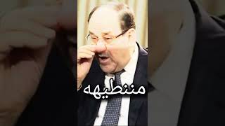 #gamergirl #chitpost #العراق #اكسبلور #محمد_شياع_السوداني #trending #funny #foryou #fypシ #الحلبوسي