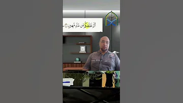 أحكام رواية حفص كلمة ألم نخلقكم 