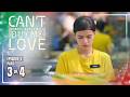 Can’t Buy Me Love | Episode 51 (3/4) | May 25, 2026